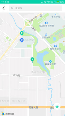 食安侠2