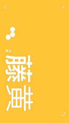 量子灯2