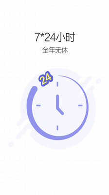 宝健商城2