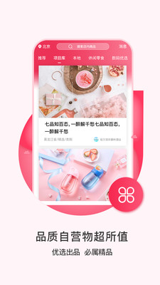 买买呀2