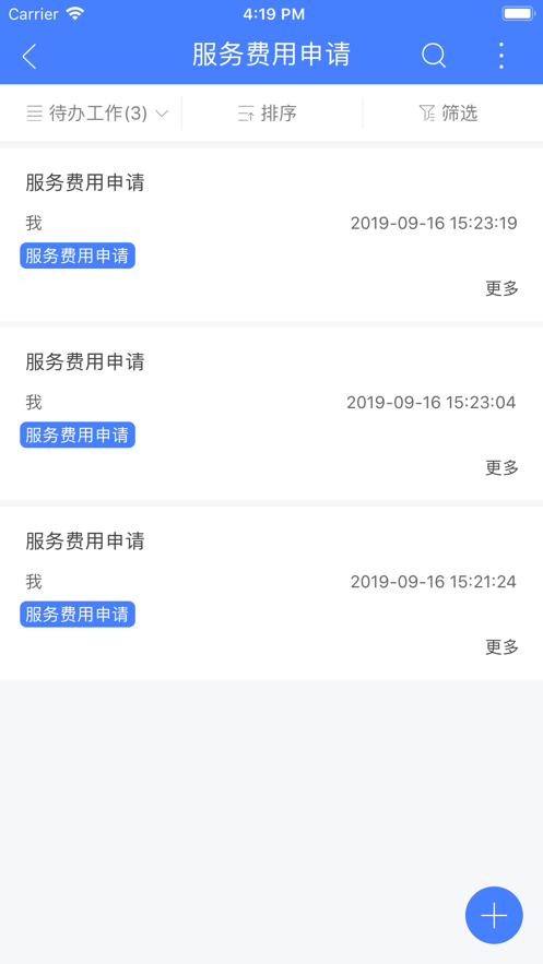 安全无忧app1