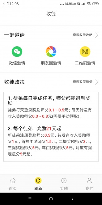 满分网app1