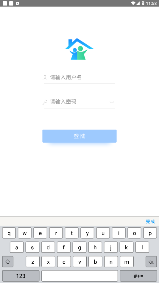 E家人手机app2
