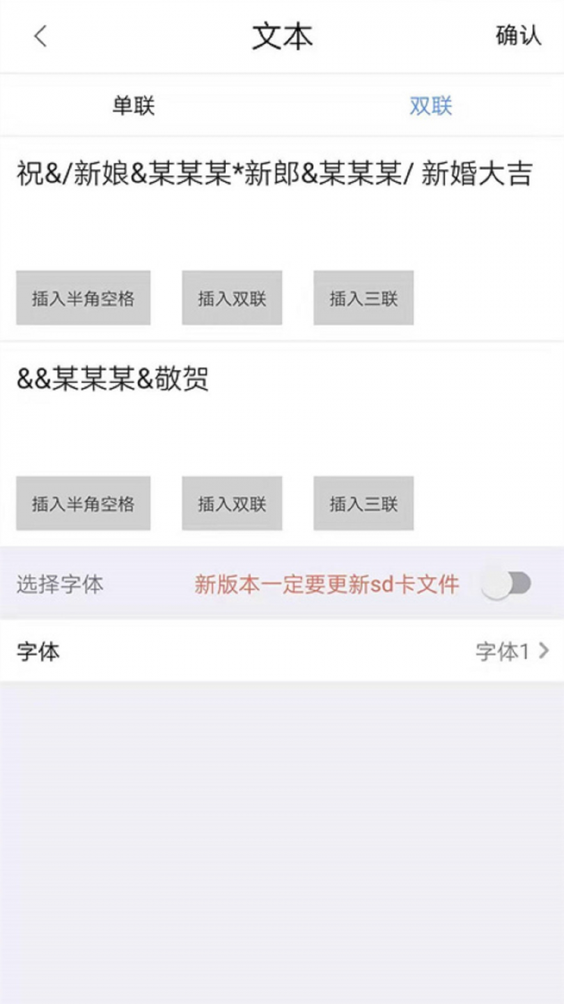 花友云app2
