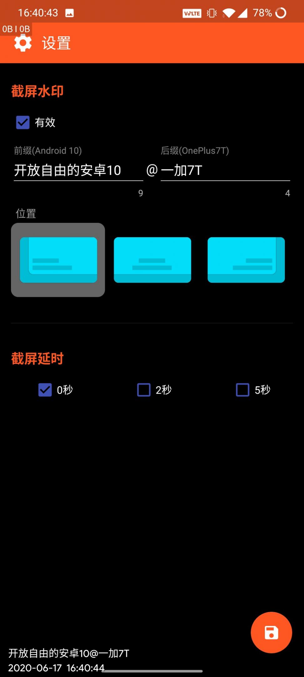 HOME键支配者2