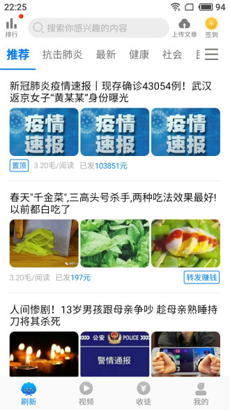 小贝网app1