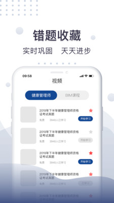 珠玑教育2