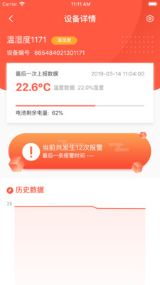 七彩卡app2
