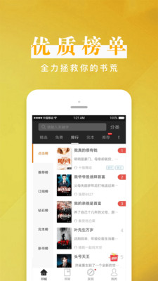 黑岩阅读20205