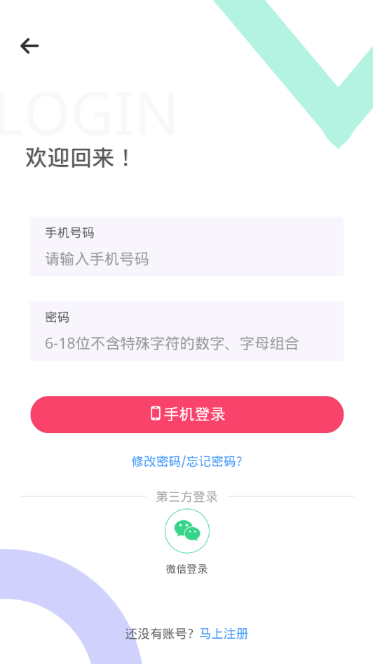 东西优选网app4