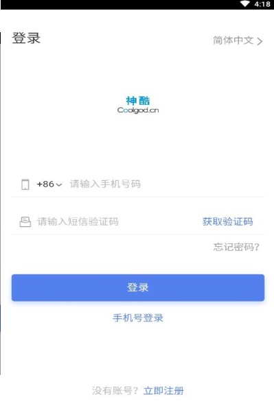 神酷链CGD2