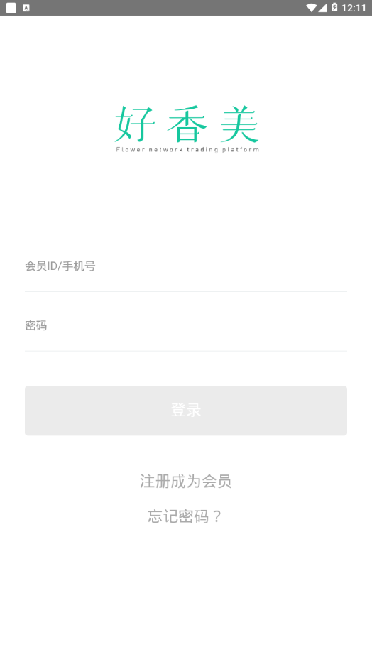 好香美app2