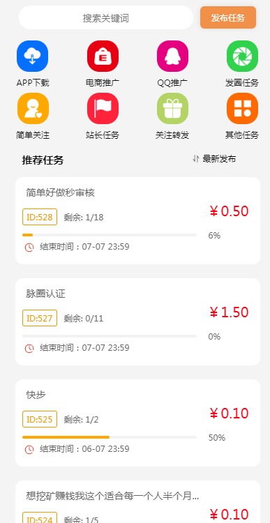 在线头条app1