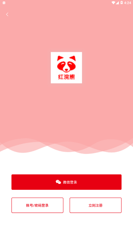 红浣熊app4