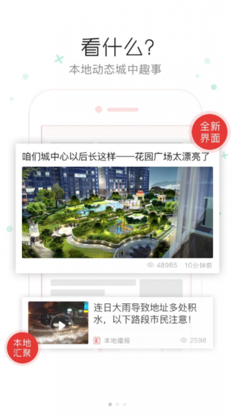 融大理app1