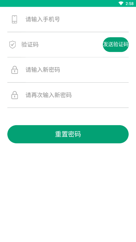 KTC全球卫生守护app4