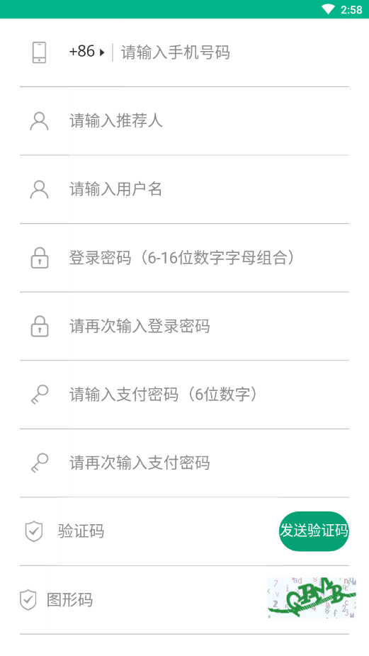 KTC全球卫生守护app3