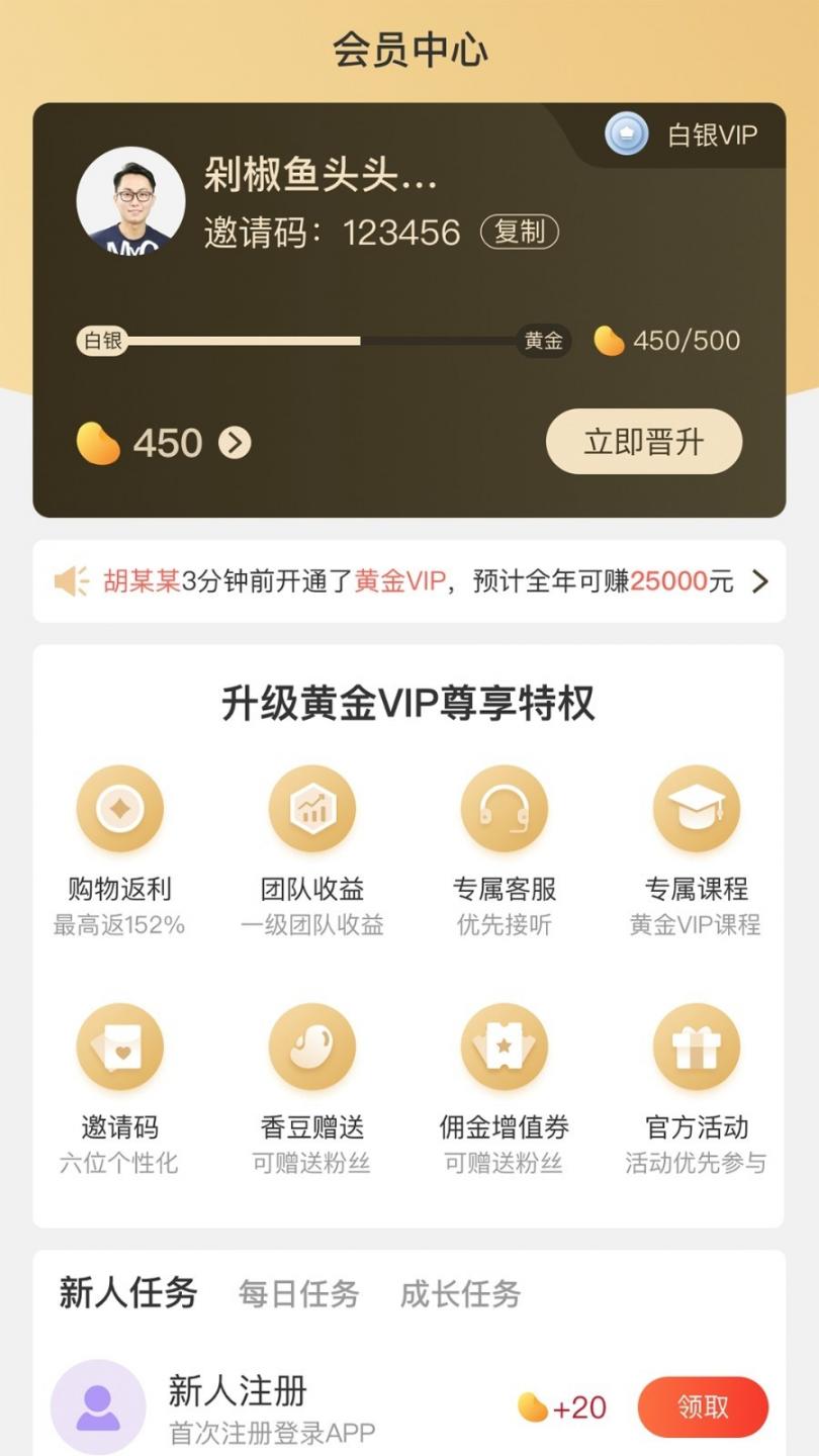 香鼬好货3