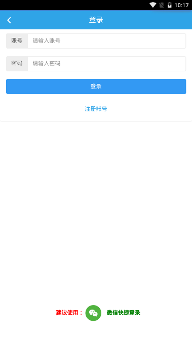 邵长文算命app3