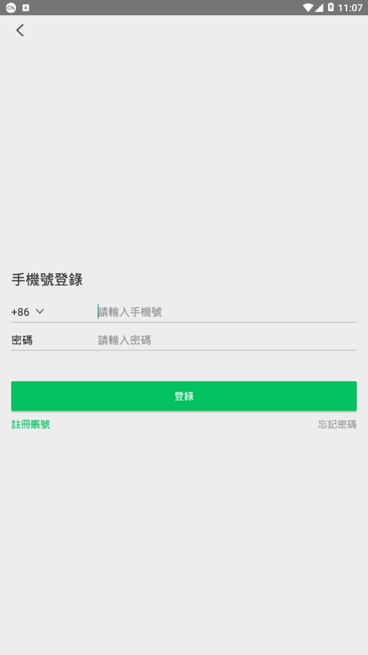 BOOVi app2