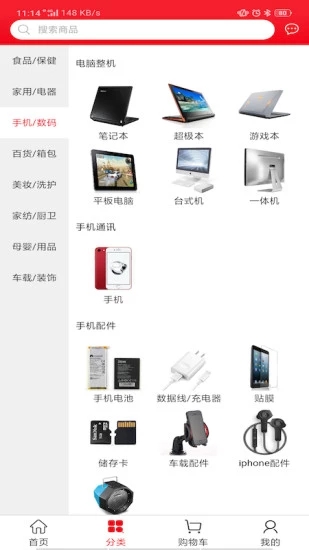 淘彩巴巴生活码头2