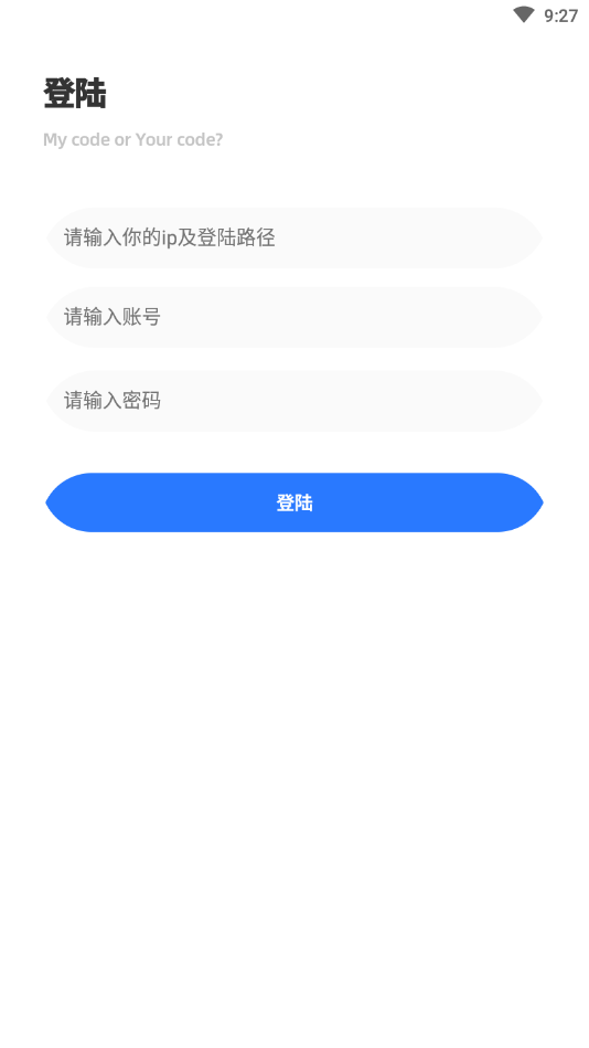 宝塔管理app2