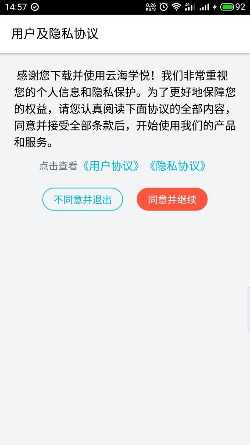 乐学满分2