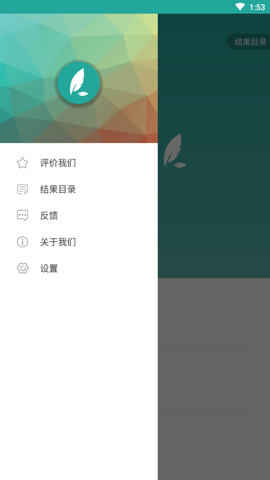 Lit图片压缩app2