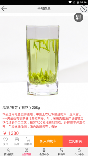 猫熊庄园2