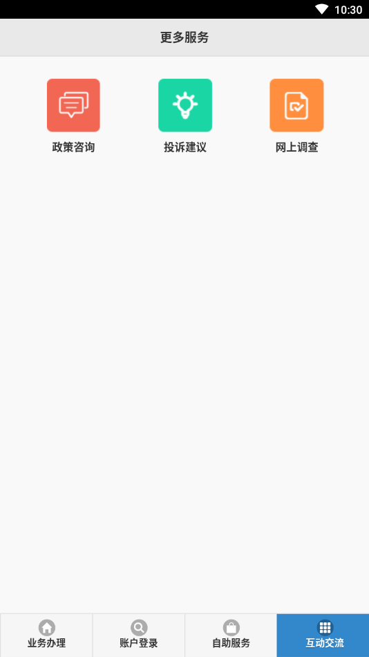 随州公积金2