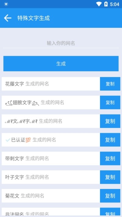 视亮助手2