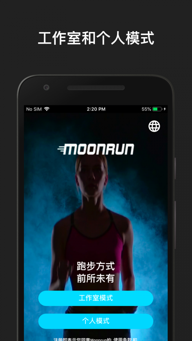 MoonRun2