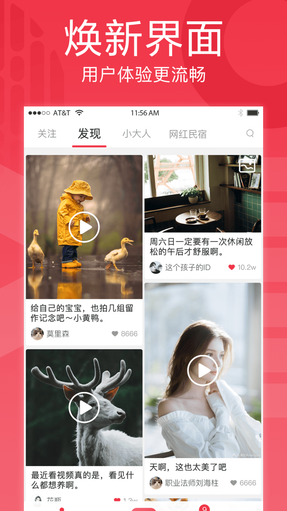 大人极速2