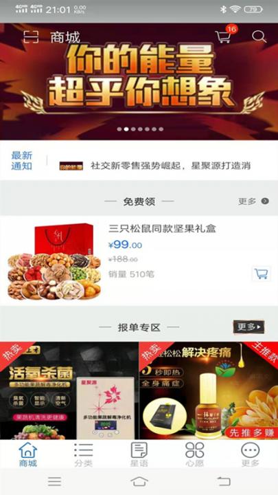 亿才网app1