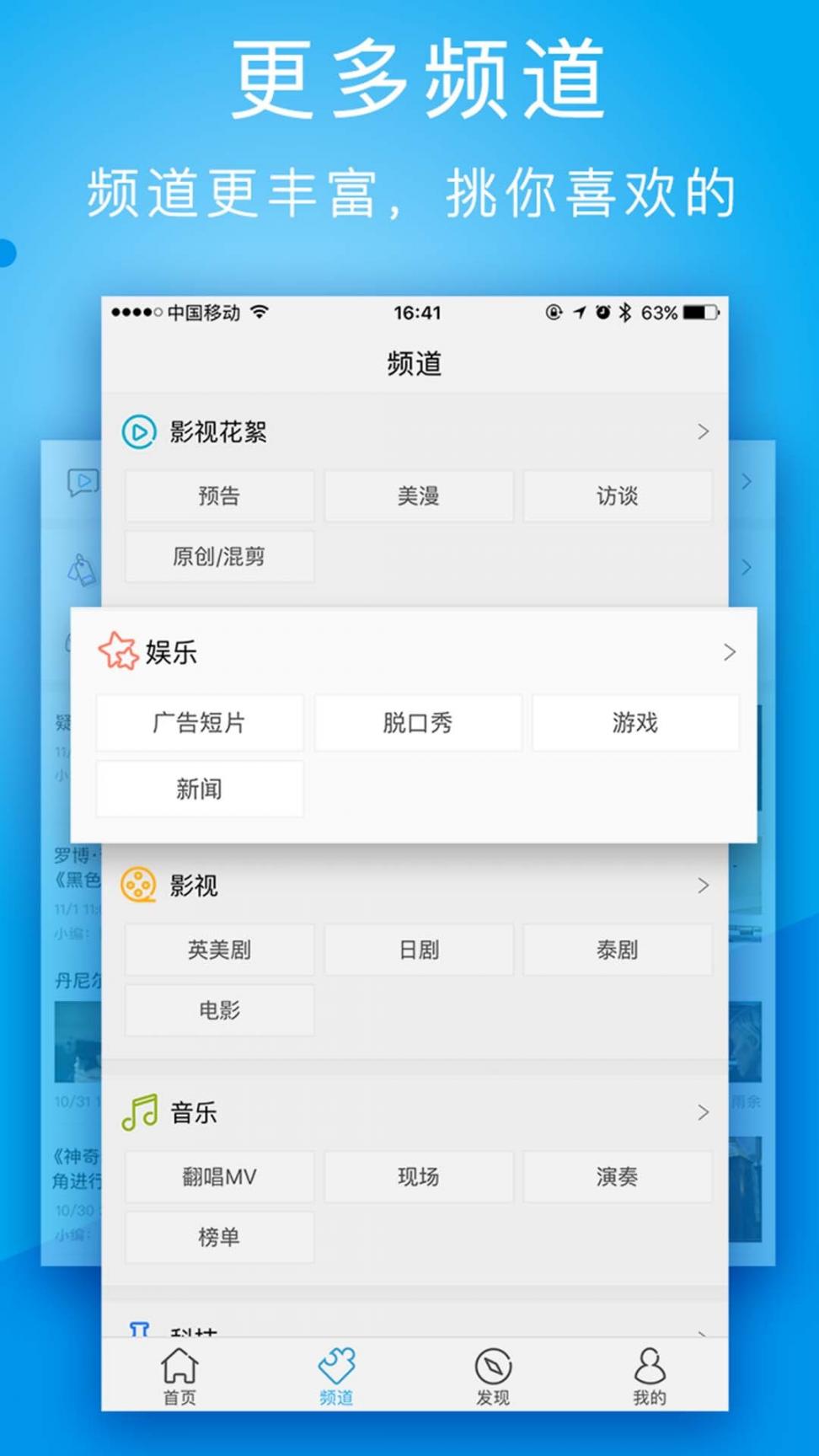 人人资讯app2