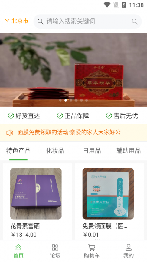 矜贵堂2
