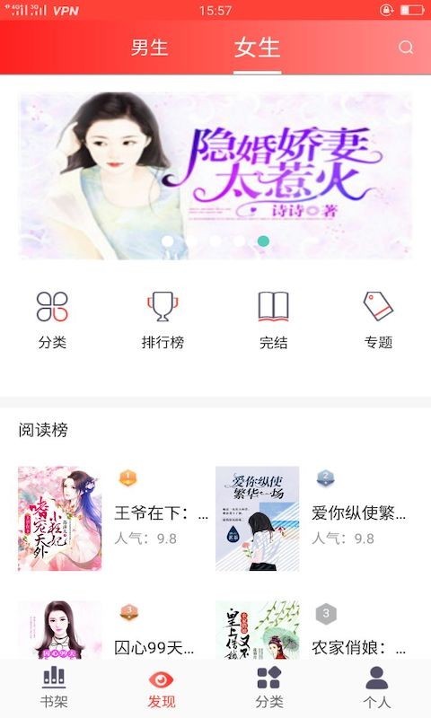 红叶热文app2
