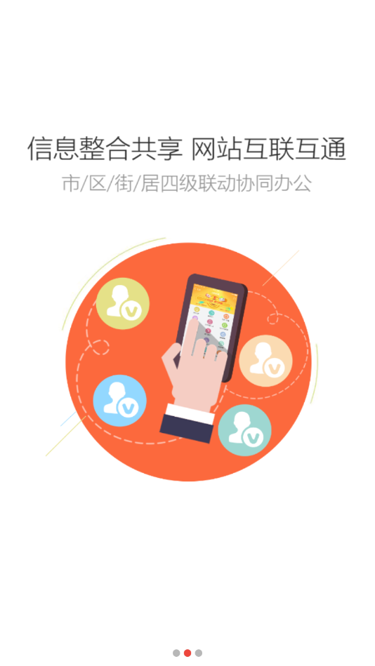 通州一网通2