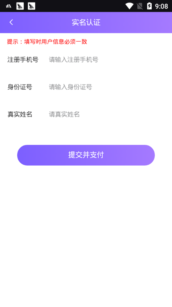 运动达人app3