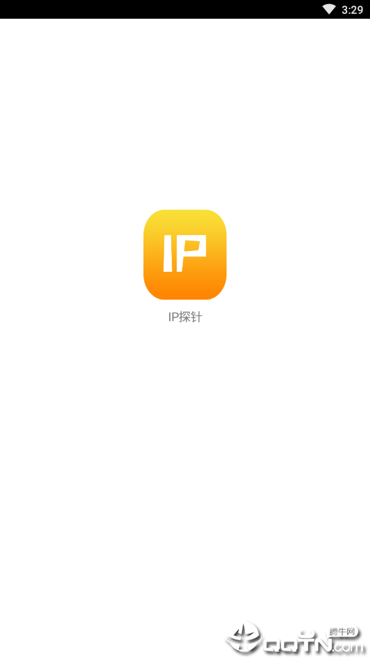 IP探针2