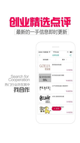 新店宝app2