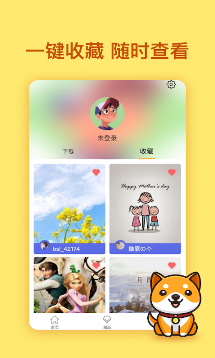 二次元壁纸1