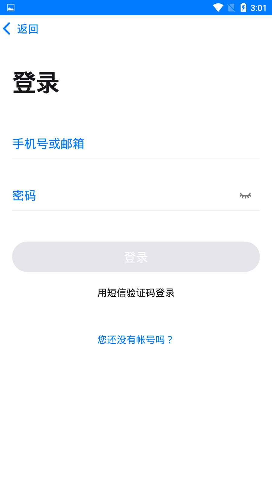 教研网3