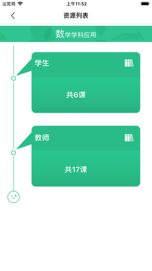 敏特研学院2