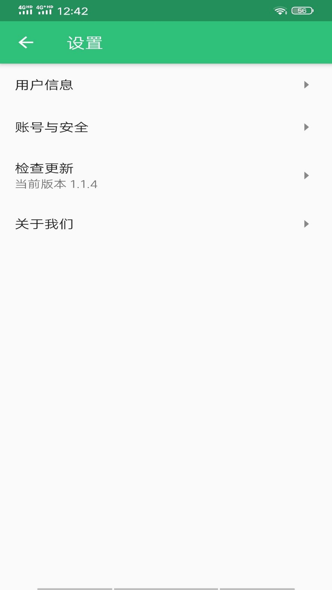 公共卫生管理中级app3