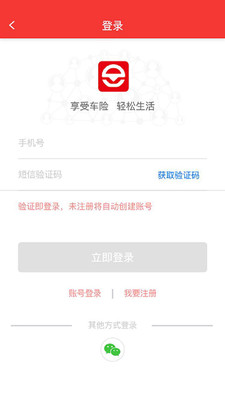 车友e站2