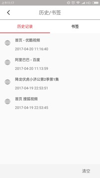 VIP浏览器下载最新版4