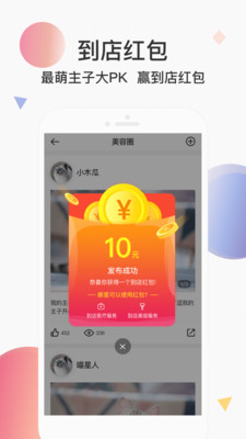宠医云2