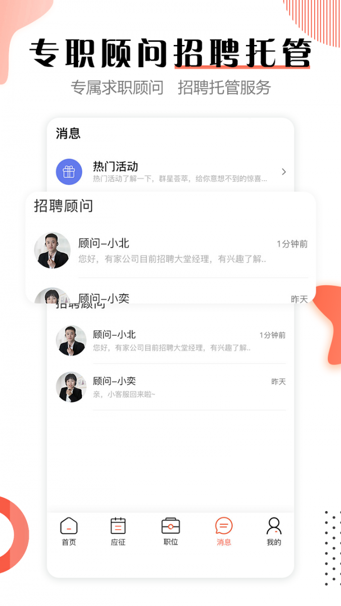 去狮城雇主端2