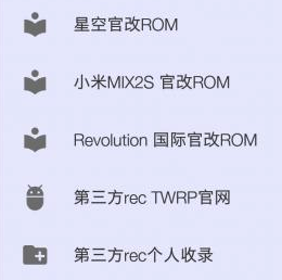 MIUI boom第八版